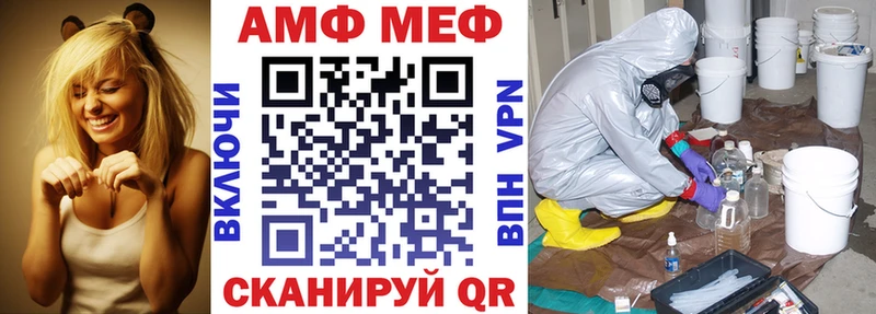 Амфетамин 98% Новосиль