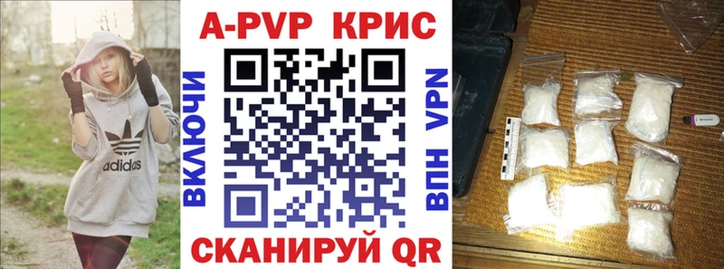 хочу наркоту  Новосиль  Alpha PVP СК КРИС 
