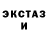 Метадон белоснежный Victor Red