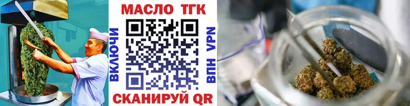 Печенье с ТГК конопля  Новосиль 