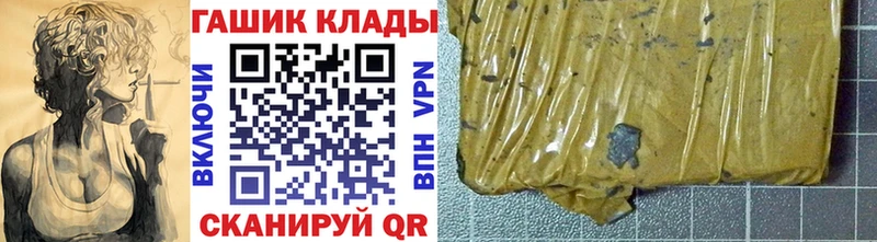 МЕГА зеркало  Новосиль  ГАШ гарик 