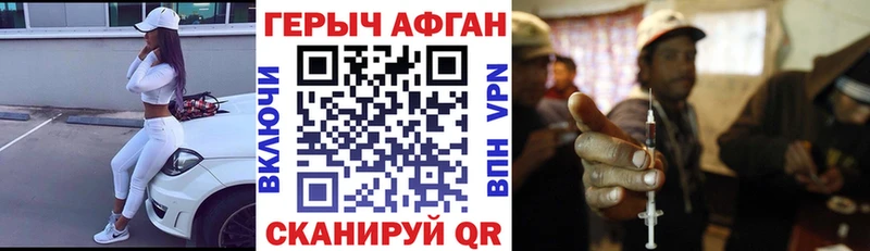 Героин гречка  Новосиль 