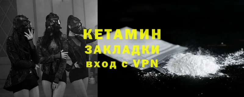 КЕТАМИН VHQ  kraken зеркало  Новосиль  купить наркоту 