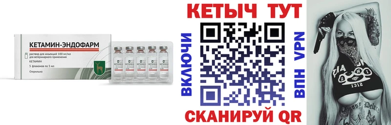 кракен сайт  Новосиль  Кетамин ketamine 