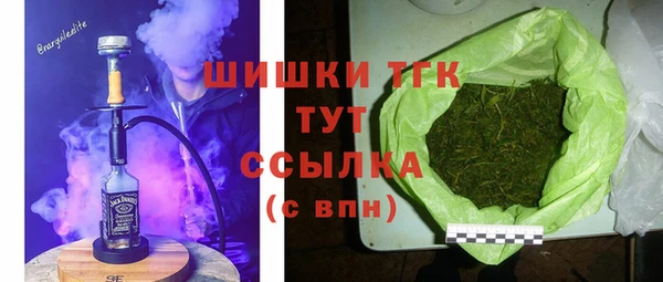 кокаин перу Михайловка