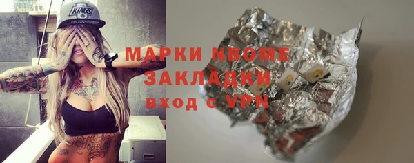 эйфоретик Медвежьегорск