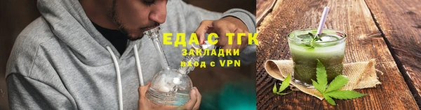 соль ск Балабаново