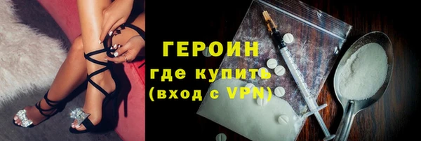прущие грибы Верхний Тагил