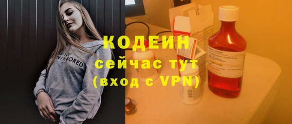 эйфоретик Медвежьегорск