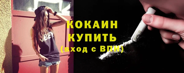 дистиллят марихуана Михайловск