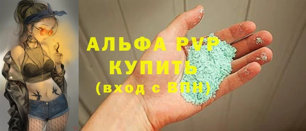 эйфоретик Медвежьегорск