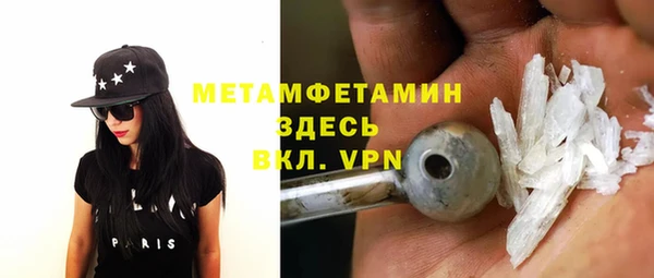 ALPHA PVP Михайлов
