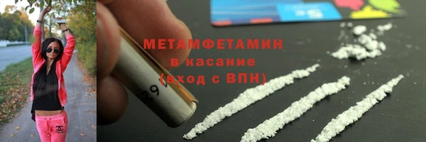 ECSTASY Вяземский