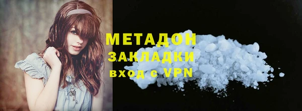 дистиллят марихуана Михайловск