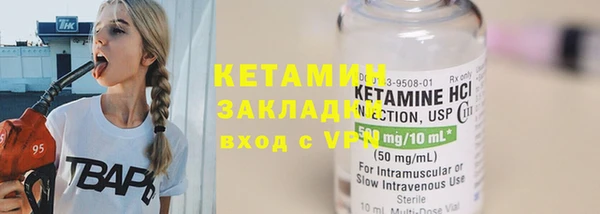 кокаин перу Михайловка