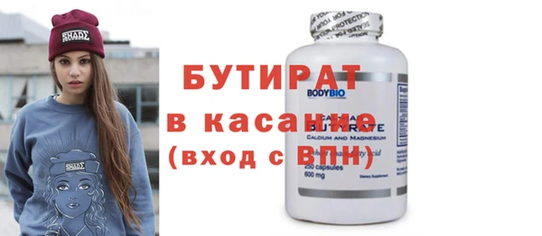 мефедрон мука Верхнеуральск