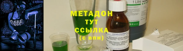 ALPHA PVP Михайлов