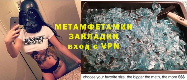 ECSTASY Вяземский