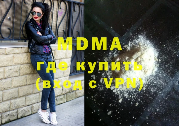 дистиллят марихуана Михайловск