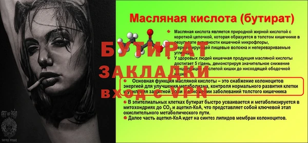 PSILOCYBIN Медногорск