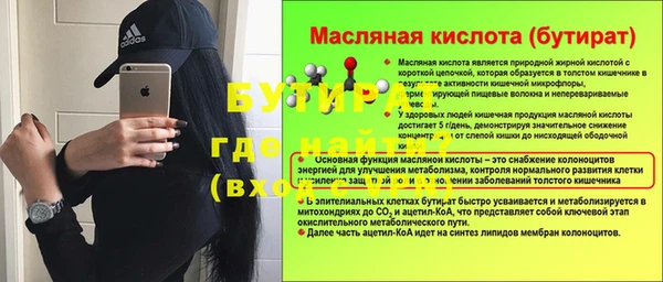 герыч Балахна