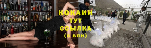 кокаин колумбия Мегион