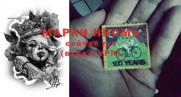 эйфоретик Медвежьегорск