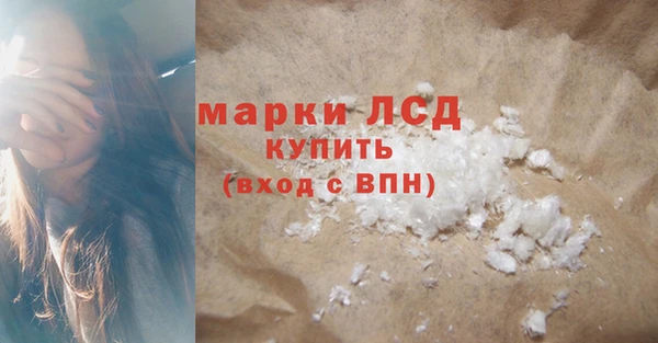 PSILOCYBIN Медногорск