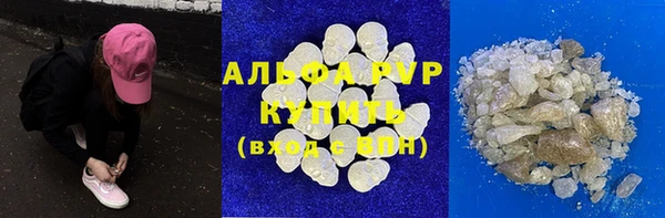 apvp Вязьма