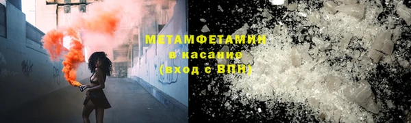 ALPHA PVP Михайлов