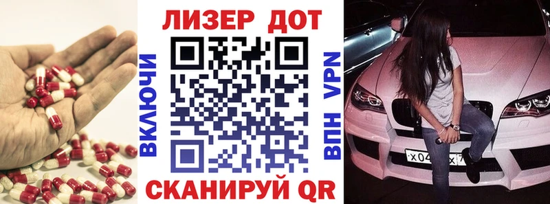 ЛСД экстази кислота Новосиль
