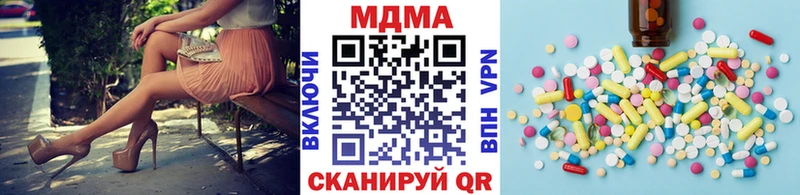 MDMA VHQ  закладки  Новосиль 