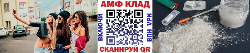 MEGA рабочий сайт  Новосиль  Метамфетамин винт 