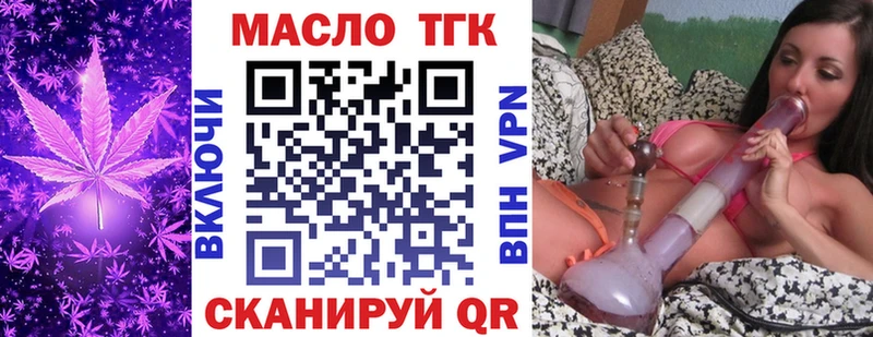 Дистиллят ТГК концентрат  Новосиль 